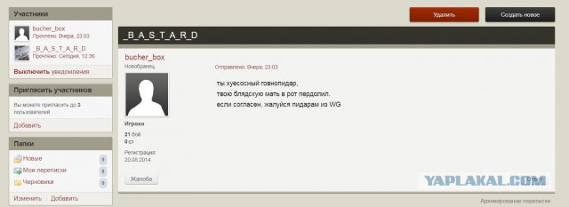 Wargaming 57