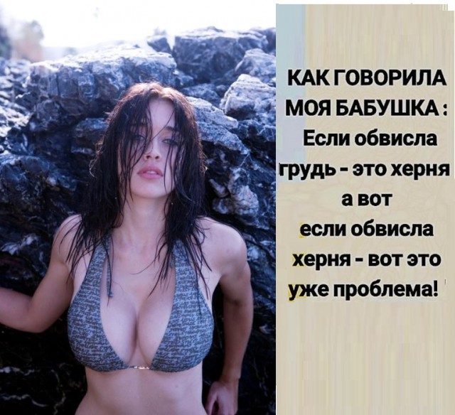 Картинки с надписями и анекдоты
