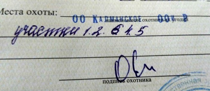 Фермеры говорите, да они животный мир сжигают на корню