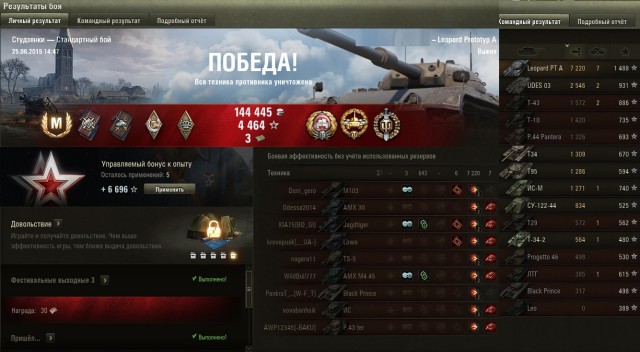 Wargaming 57