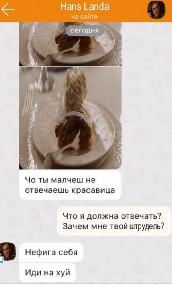 Прикольные комментарии и высказывания из Сети 14.09.19