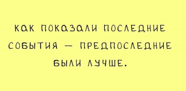 Забавные шутки, картинки и фразы из этих ваших интернетов