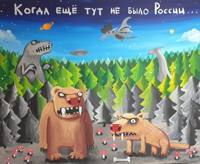 Естественный отбор – ветер северный
