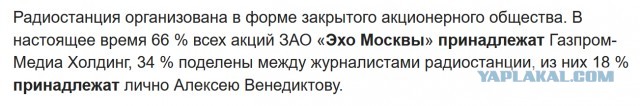 Венедиктов в  «Ельцин-центре» обвинил СССР в развязывании Второй мировой