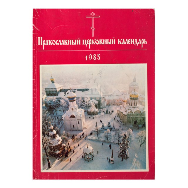 Хорошо в деревне летом