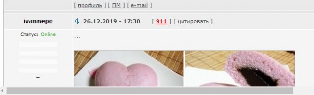 Чуток картинок! 26.12.19
