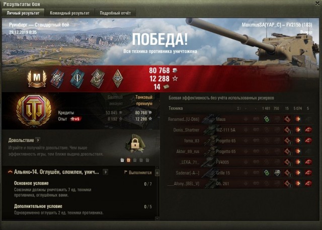 Wargaming 58