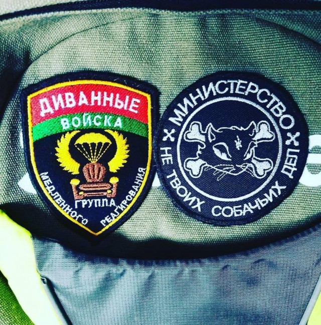 Совсем молодежь обнаглела