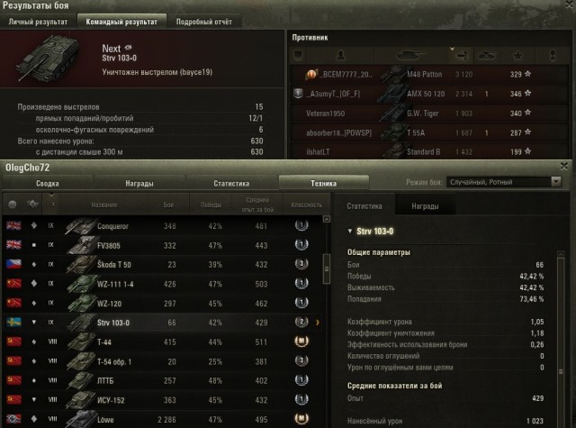 Wargaming 58
