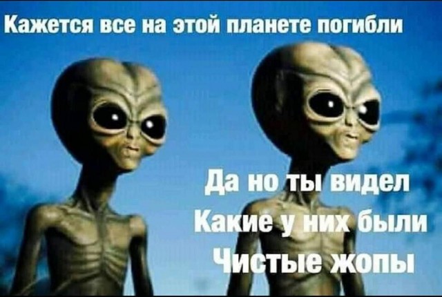 Ничего не меняется - скупка и паника продолжается