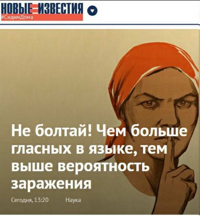 Бредзона 06.04.2020