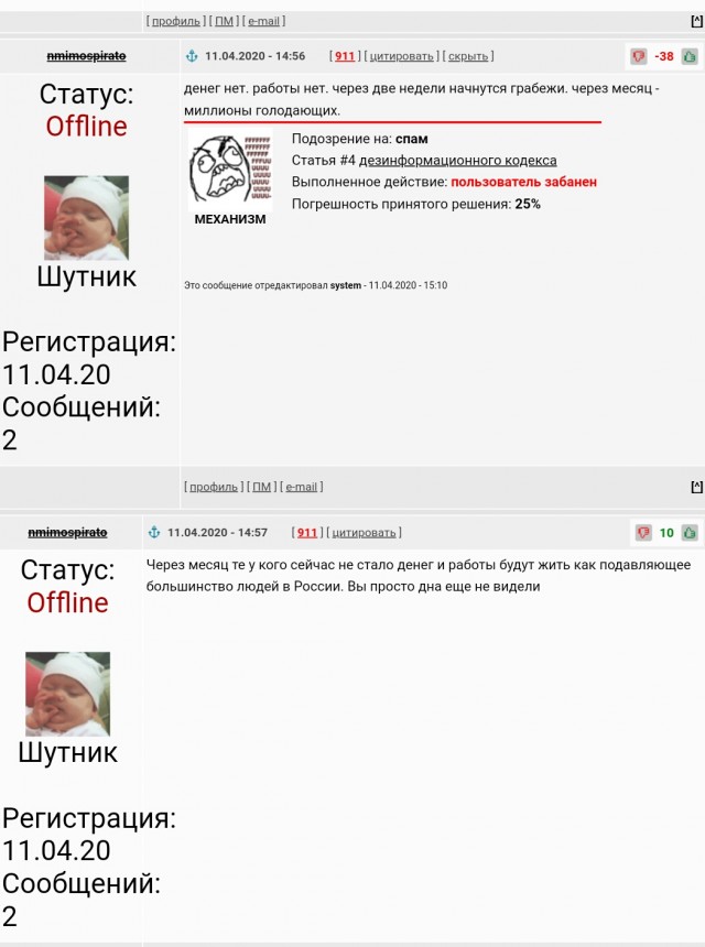 В России скоро начнут убивать за буханку хлеба