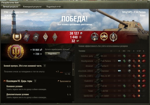 Wargaming 59