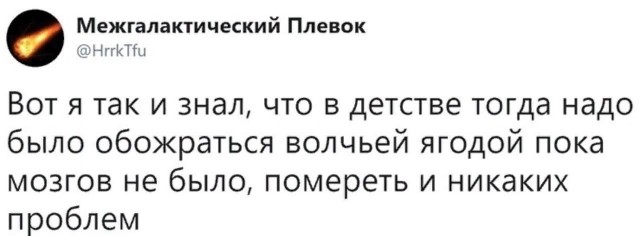 Продолжаем майский отрыв!