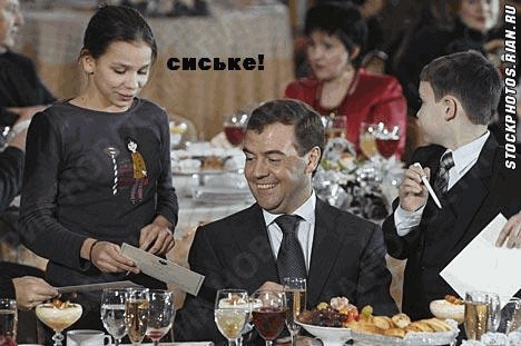 Фотожаба: Новый президент России
