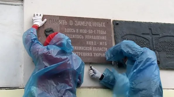 Посол Польши прокомментировал демонтаж мемориала расстрелянным полякам в Твери