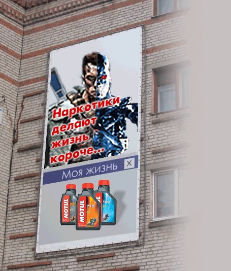 Фотожаба: Социалка про наркотики