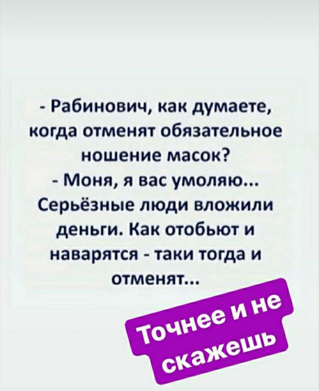 Немного картинок для настроения 16.05.20