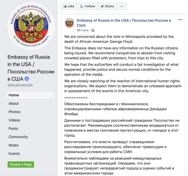 В США массовые протесты, комендантский час, 1400 арестовано, 3х застрелили