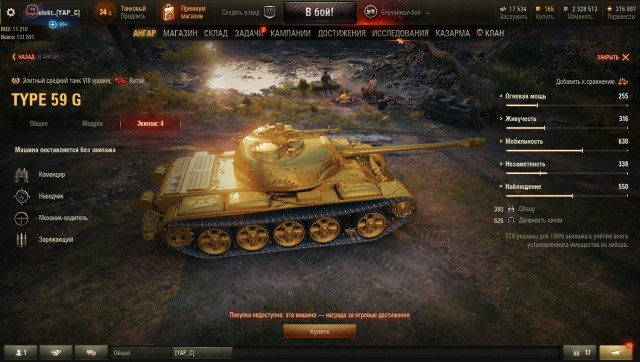 Wargaming 59