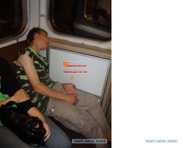 Фотожаба: Что тебе снится?