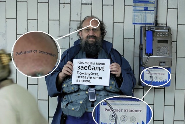 Онотоле требует спокойствия
