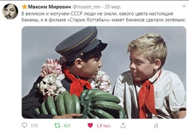 И что этим мужикам надо?