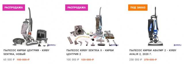 Как я пылесос покупал