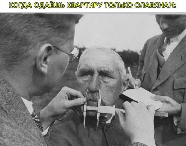 Что тут лишнее?