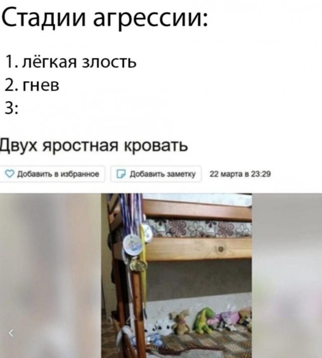 Юмор в картинках 7.10.20