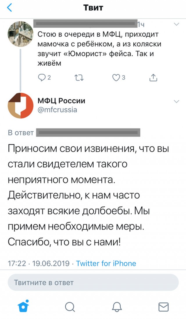 Это место угнетает