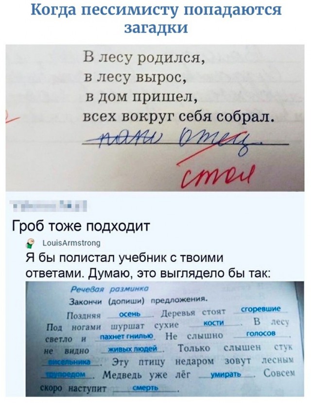 Картинки разнообразные. На злобу дня и на доброту (26.11)