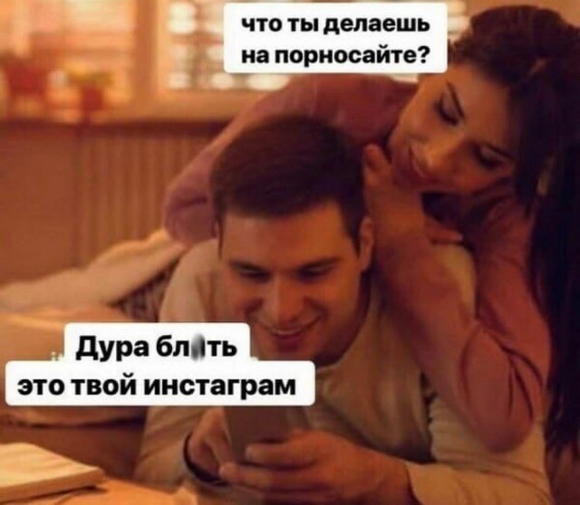 Картинки и мемы для настроения 011