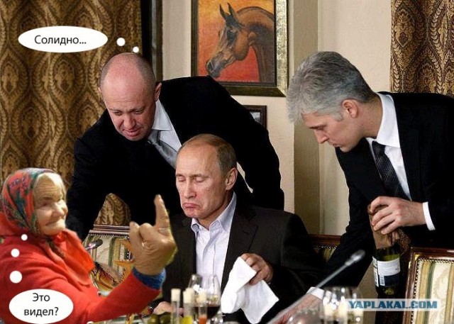 Фотожаба: Путин и хрень