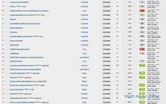 Пробивщиков будут «искать и мочить».
