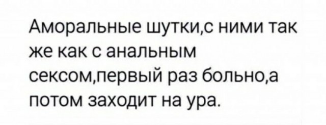 Черный юмор не для всех 18+