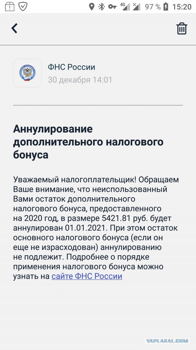 Две новости о поддержке людей в кризис