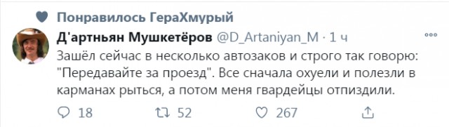 Бредзона 24.01.21