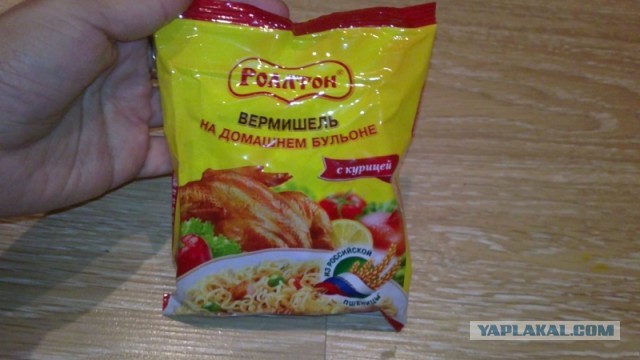 Пойду дошик заварю