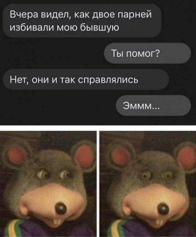 Весёлый полтишок 10.03