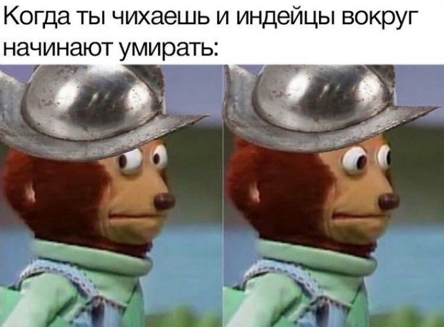 Чёрный четверг