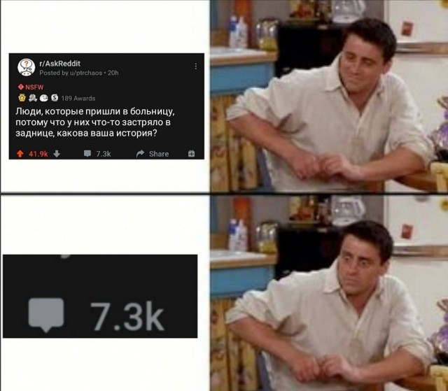 Аморальная деградация