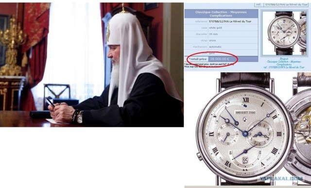 Священники с автомобилями за миллион гривен