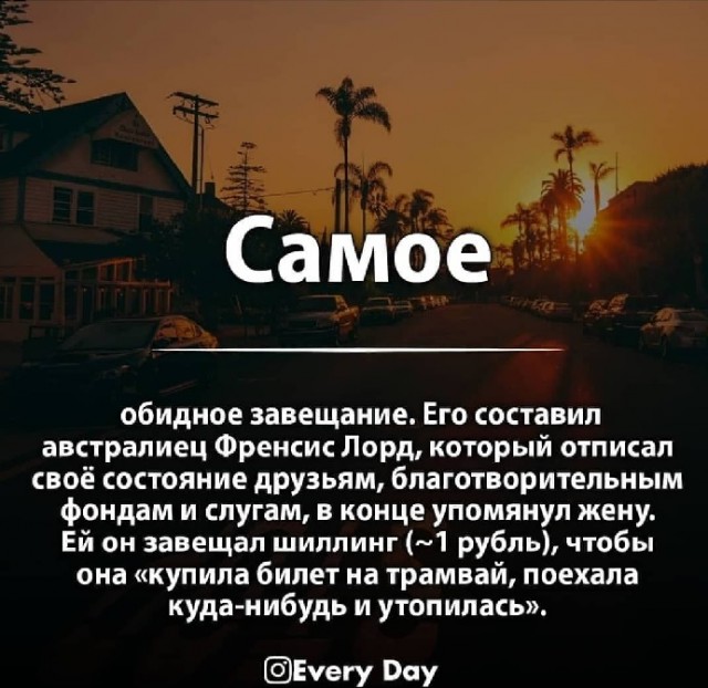 Картинки с надписями и всякие жизненные фразы 1.05.21
