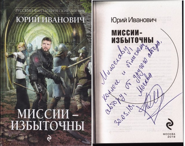 10-ка книг от которых невозможно оторваться
