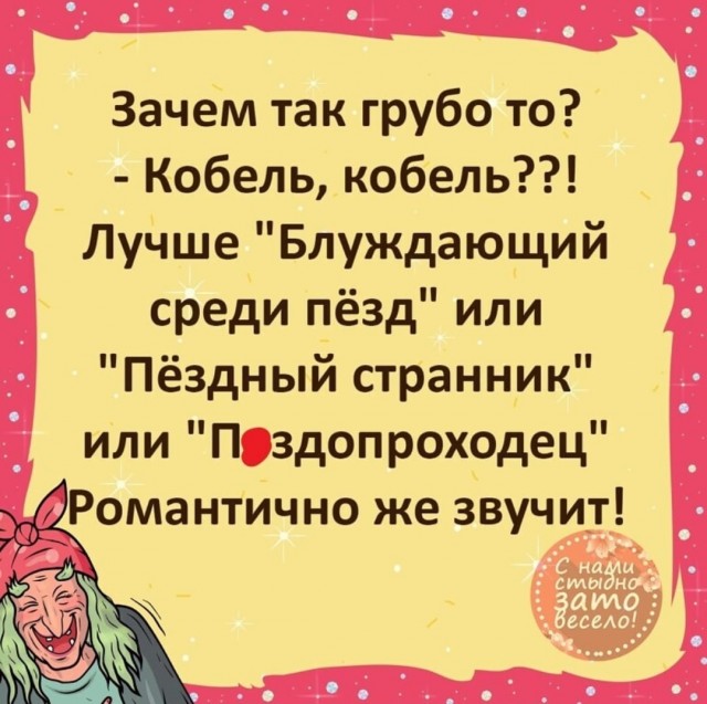 Немного картинок разной степени новизны и адекватности - 6