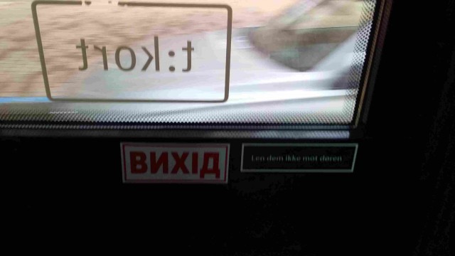 Продолжил жить на Украине