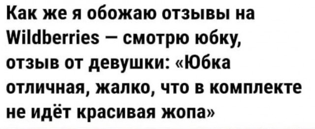Картинки с надписями и всякие жизненные фразы 23.06.21