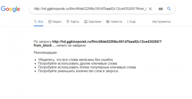 Смотрим фильмы из Кинопоиска бесплатно