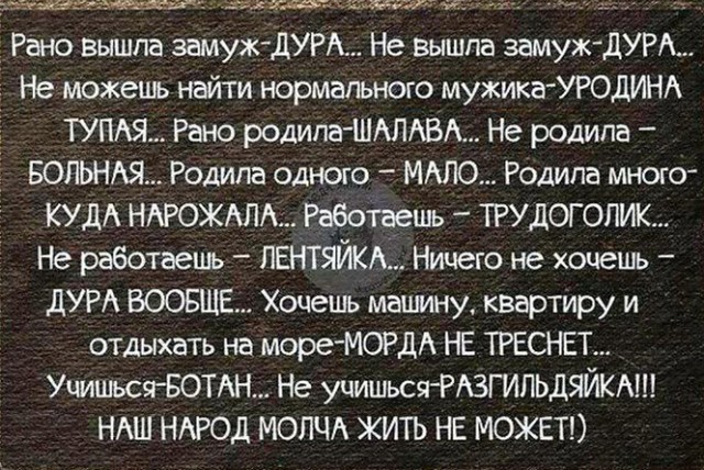Баянисто-небаянистый юмор 19.07.21